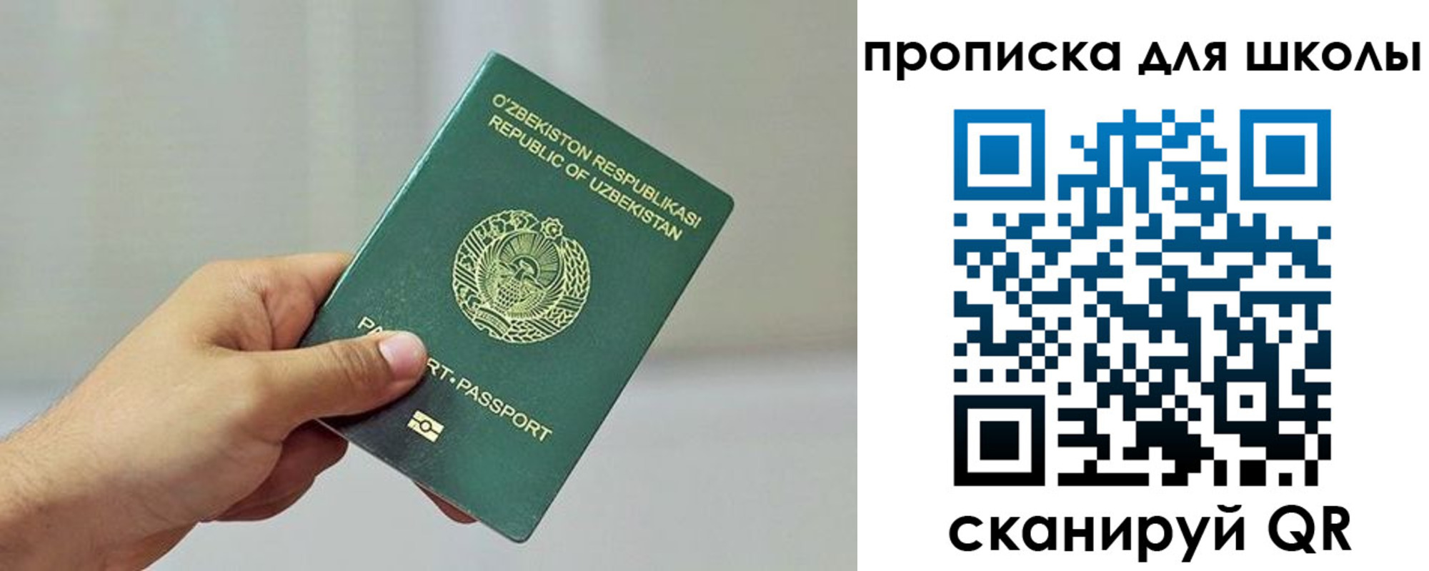 временная регистрация в Шлиссельбурге